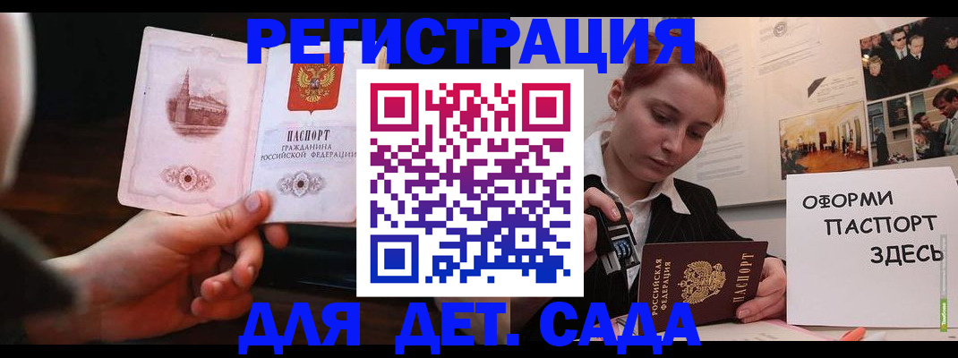 где прописаться в Мамадыше